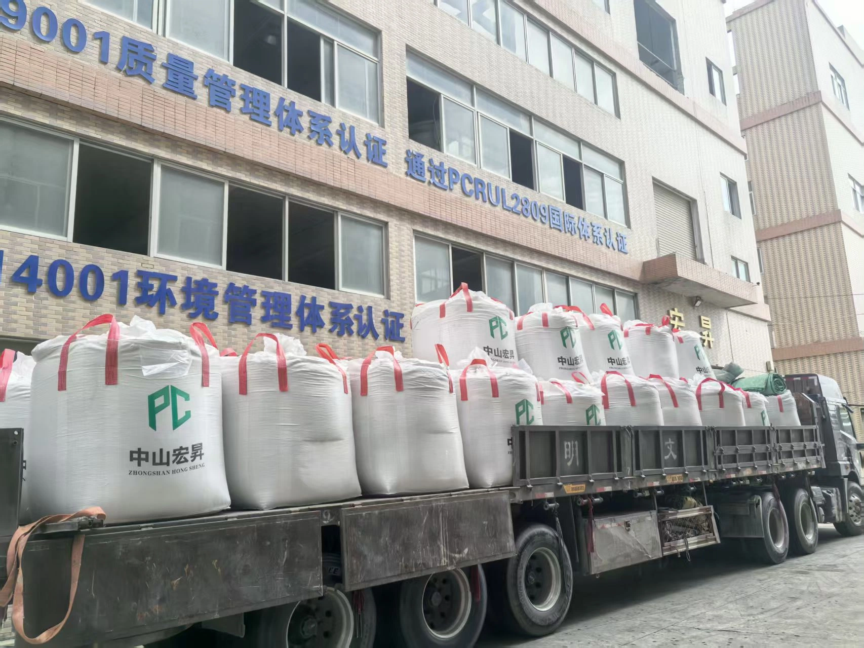 Bulk bag loading